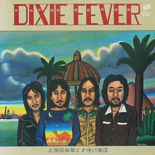 Kubota, Makoto & Sunset Gang: Dixie Fever - VINYL