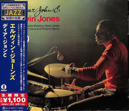 Elvin Jones: Dear John C. (Japanese Reissue) - CD