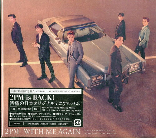 2PM: With Me Again (Version A) - CD