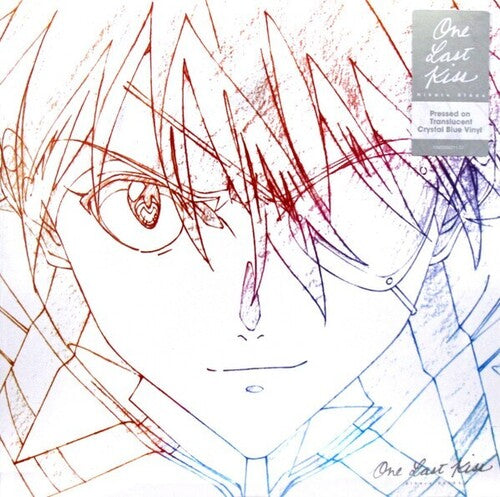 Hikaru Utada: One Last Kiss - VINYL