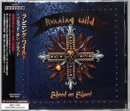 Running Wild: Blood On Blood (incl. 3 Bonus Tracks) - CD