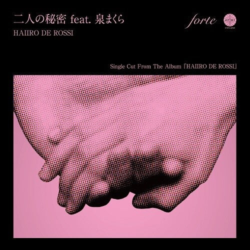 Haiiro De Rossi: Futari No Himitsu / Think Twice - 7-INCH SINGLE