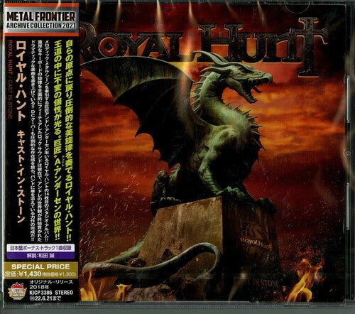 Royal Hunt: Cast In Stone (incl. Bonus Material) - CD