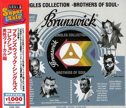 Various Artists: Brunswick Singles Collection: Men's Vocals / Various - CD