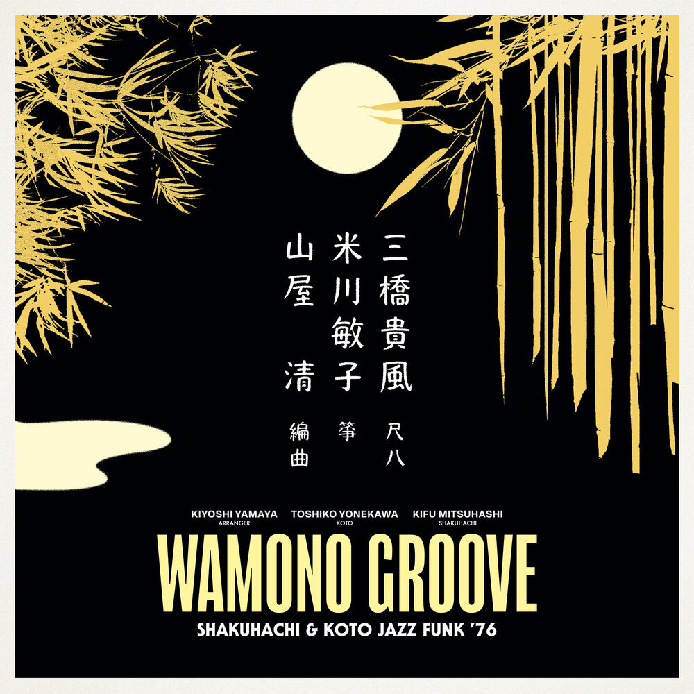 Kiyoshi Yamaya- Wamono Groove: Shakuhachi & Koto Jazz Funk 76 ( LP )