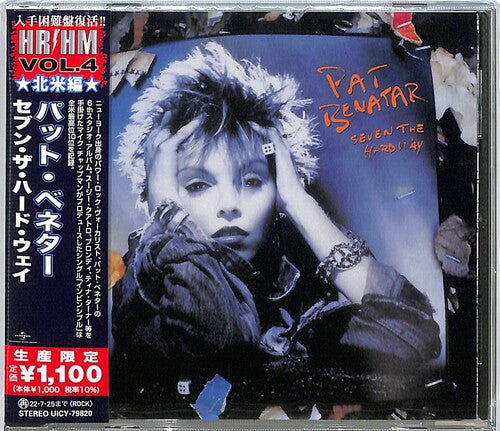 Pat Benatar: Seven The Hard Way - CD