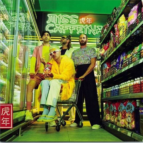 Miss Caffeina: El Ano Del Tigre - CD