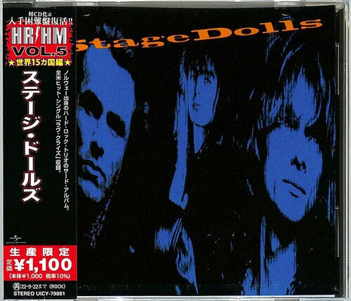 Stage Dolls: Stage Dolls (Japanese Pressing) - CD