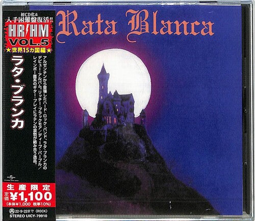 Rata Blanca: Rata Blanca (Japanese Pressing) - CD