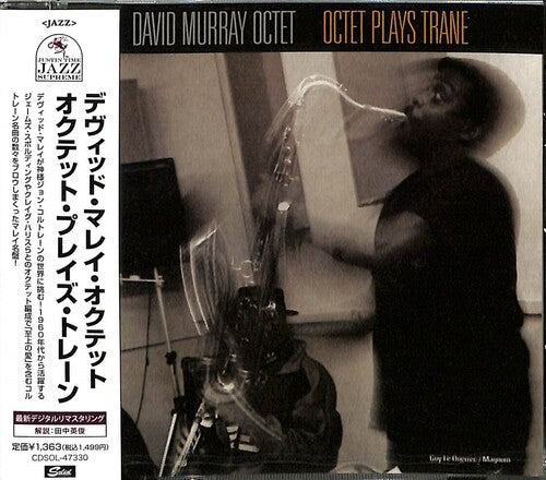 David Murray Octet: Octet Plays Trane (Remastered) - CD