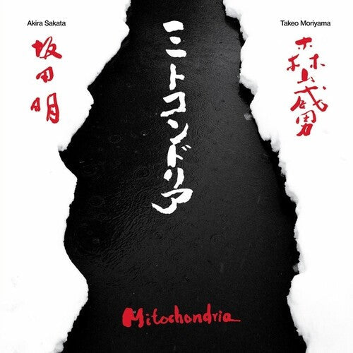 Sakata, Akira & Moriyama, Takeo: Mitochondria - VINYL