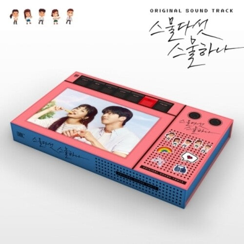 Twenty Five Twenty One / O.S.T.: Twenty Five Twenty One (Soundtrack) - incl. 72pg Photobook, 6 Polaroids, 5 Photos + Sticker - CD