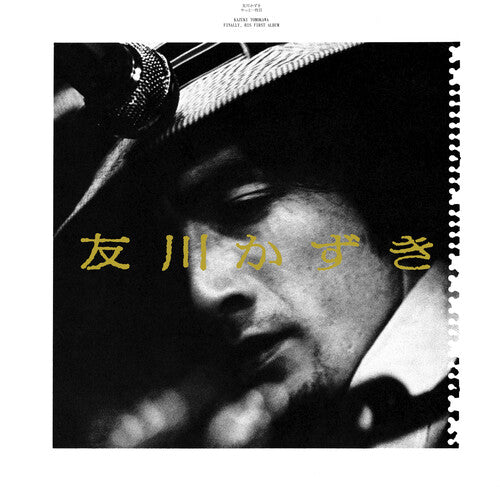 Kazuki Tomokawa: Finally, His First Album { Record }