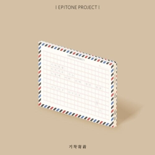 Epiton Project: Stopover - incl. 32pg Lyric Book + Envelope - CD
