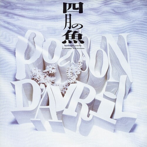 Yukihiro Takahashi: Poisson D'avril (original Soundtrack) - VINYL