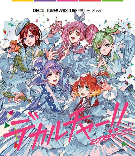 Various Artists: Macross 40th Anniversary Album Deculture Mixture! (Delta Version) / Various - CD