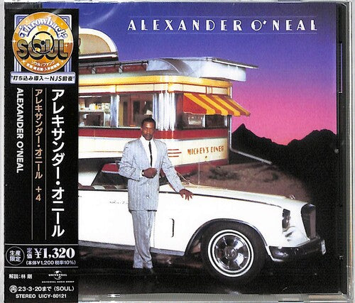Alexander O'Neal: Alexander O'Neal - CD