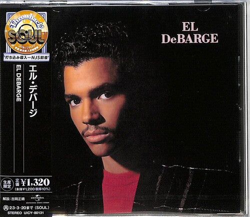 El DeBarge: El Debarge - CD