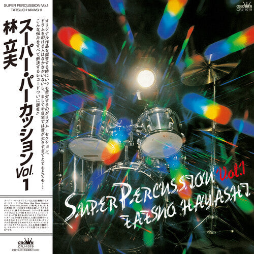 Tatsuo Hayashi: Super Percussion Vol.1 - VINYL