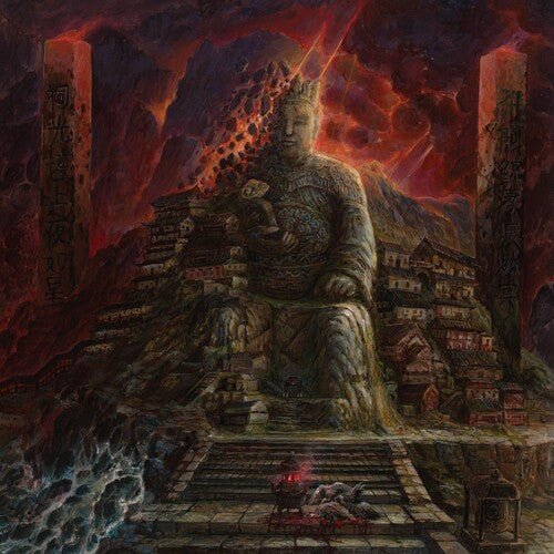 Ripped to Shreds: (JUBIAN) - VINYL