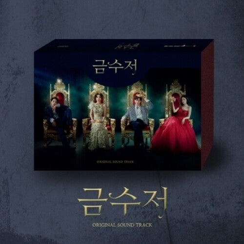 Golden Spoon (Mbc Drama) / O.S.T.: The Golden Spoon - MBC Drama - incl. 72pg Booklet, 4 Photocards, 4 Mini-Posters + Bookmark - CD