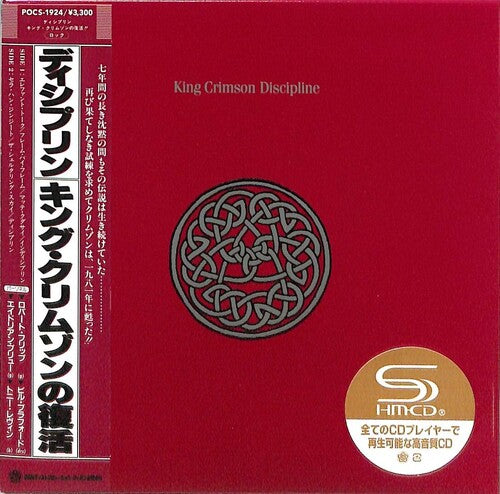 King Crimson: Discipline - SHM-CD / Paper Sleeve - CD