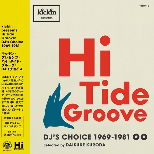 Various Artists: Hi Tide Groove (Various Artists) - VINYL