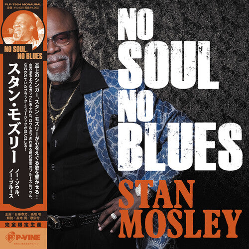 Stan Mosley: No Soul, No Blues { Record }