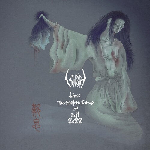 Sigh: Live : The Eastern Forces Of Evil 2022 - VINYL