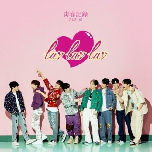 Greatguys: Luv Luv Luv - incl. 48pg Booklet, Photocard + Mini Postcard - CD