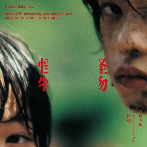 Ryuichi Sakamoto: Monster (Kaibutsu) (Original Soundtrack) - CD