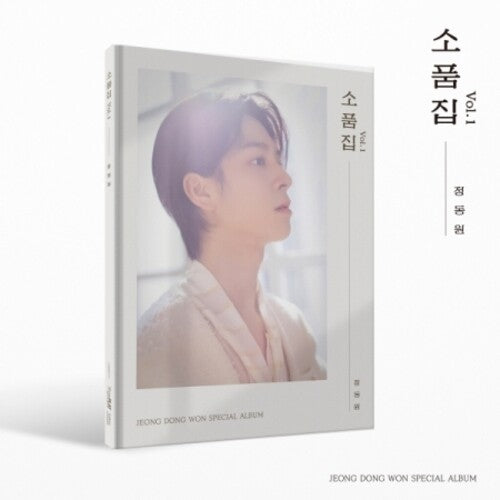 Jeong Dong Won: Collection Of Props Vol.1 - incl. 72pg Photobook, 2 Photocards, Postcard, Folded Poster + Bookmark - CD