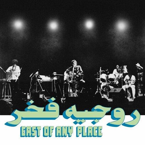 Roger Fakhr- East Of Any Place ( LP )