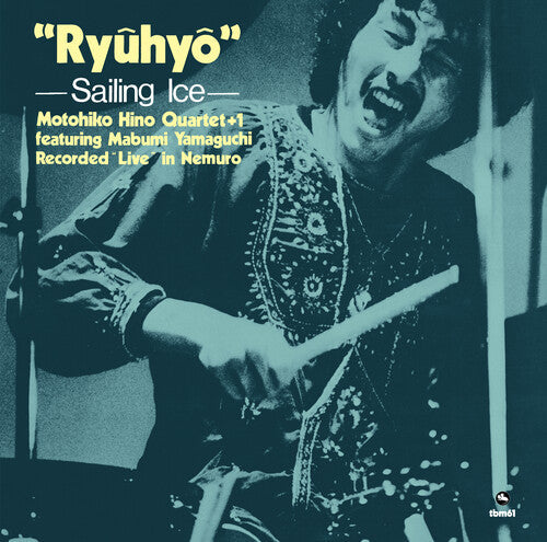 Motonhiko Hino: Ryuhyo -Sailing Ice- (Premium Reissue Collection) - VINYL