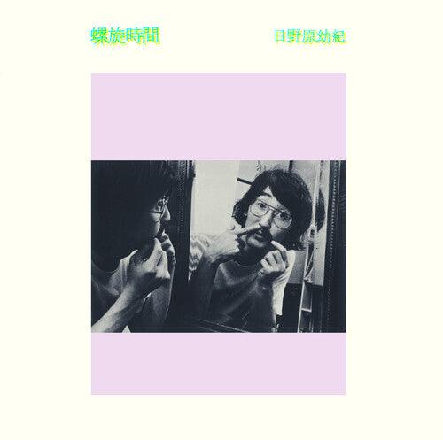 Yoki Hinohara- Rasenjikan - Cloudy Clear ( LP )