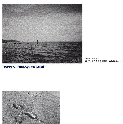 Happfat: Natsu wo Aruku / Natsu wo Aruku (Keiichi Sokabe Sakaide Remix) - 7-INCH SINGLE