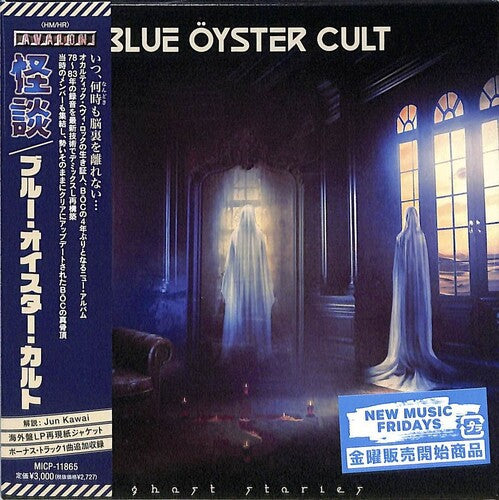 Blue Oyster Cult: Ghost Stories - incl. Bonus Track - CD