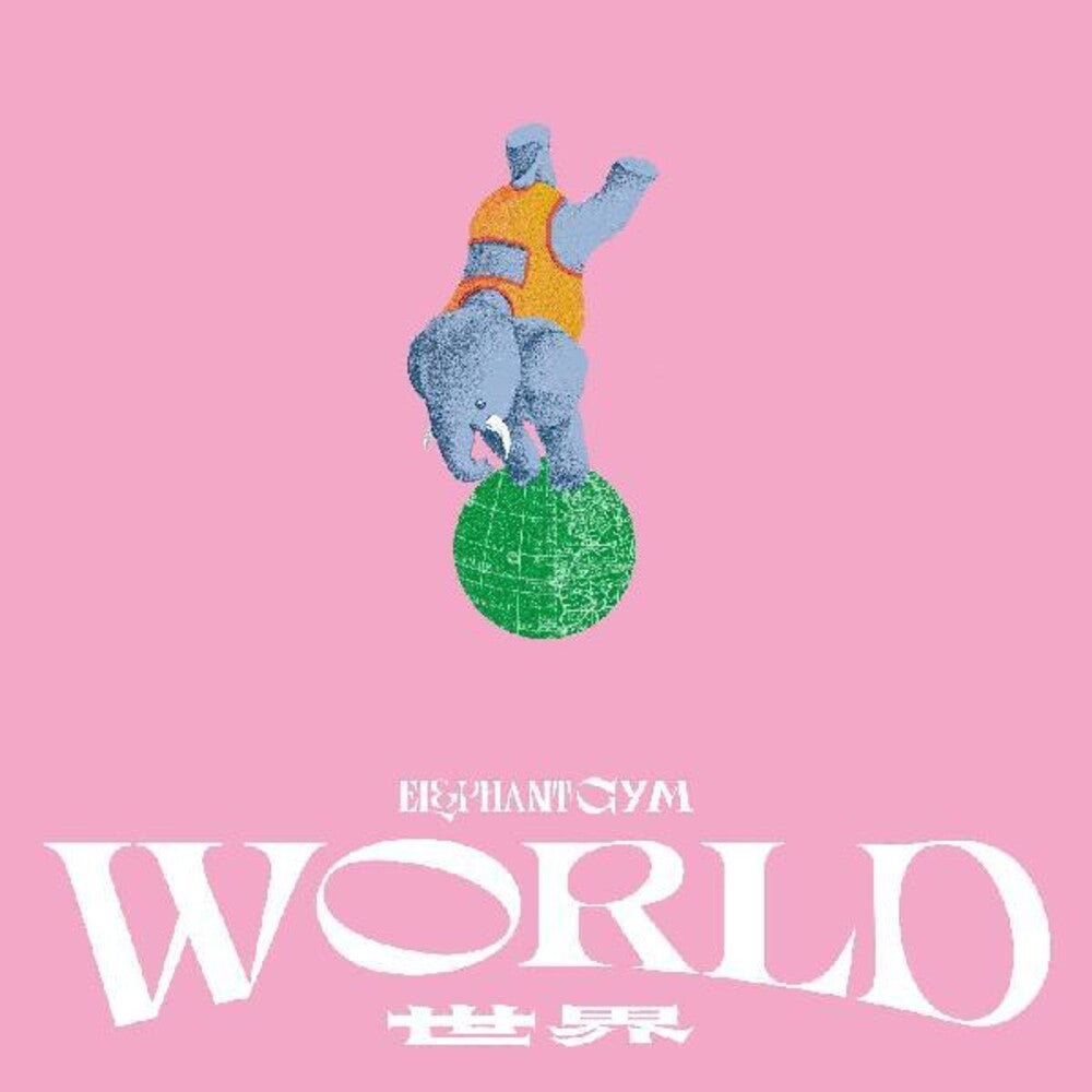 Elephant Gym- World [Colored Vinyl] (Post) (Tan) [Download Included] ( LP )