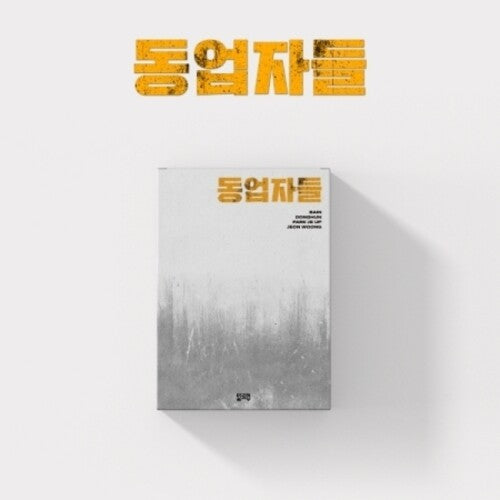 Build Up: Build Up Special - #2 Partners - incl. 64pg Photobook, 2 Postcards, 4 Profile Cards, Group Poster, Member Poster, Sticker, ID Card + 2 Photocards - CD