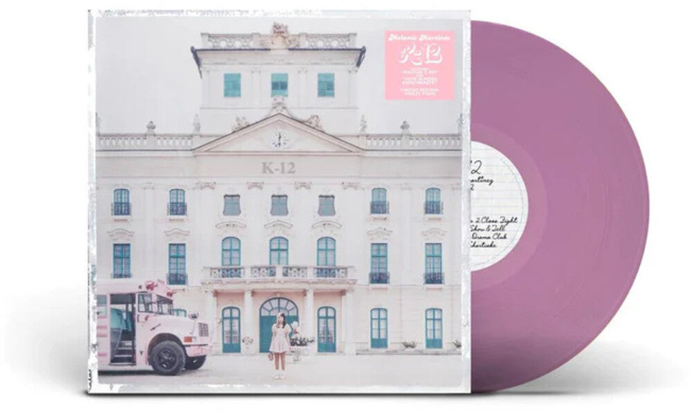 Melanie Martinez- K-12 [Colored Vinyl] [Limited Edition] (Viol) (Hol) ( LP )