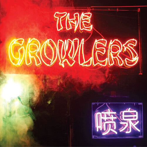 The Growlers: Chinese Fountain - VINYL