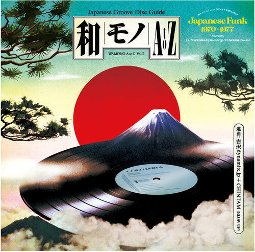 Wamono A to Z- WAMONO A to Z Vol. II - Japanese Funk 1970-1977 (Selected by DJ Yoshizawa Dynamite & Chintam) ( LP )