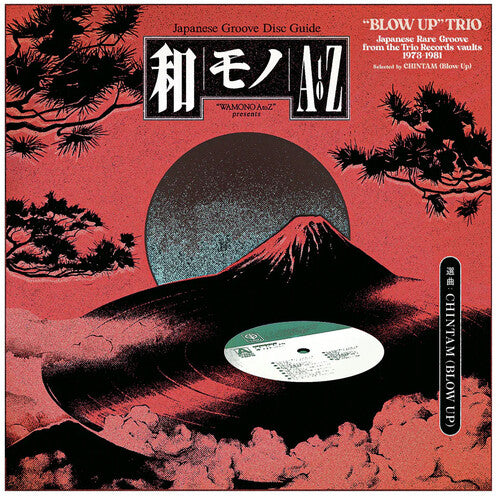 Various- Wamono A To Z Presents "Blow Up" Trio - Japanese Rare Groove from the  Trio Records vaults 1973-1981 ( LP )