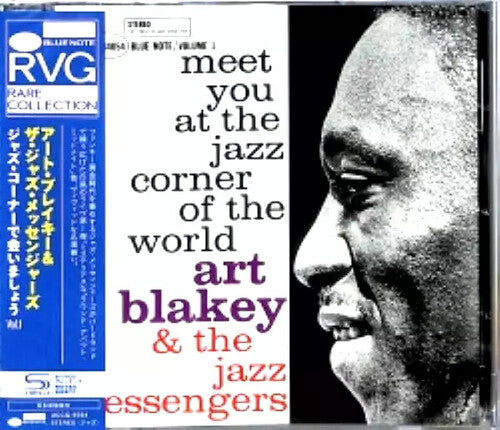 Art Blakey and The Jazz Messengers: Meet You At The Jazz Corner Of The World Vol.1- SHM-CD - CD