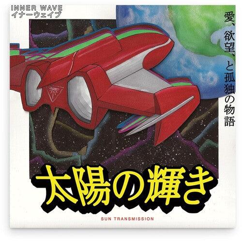 Inner Wave- Sun Transmission - Red ( LP )