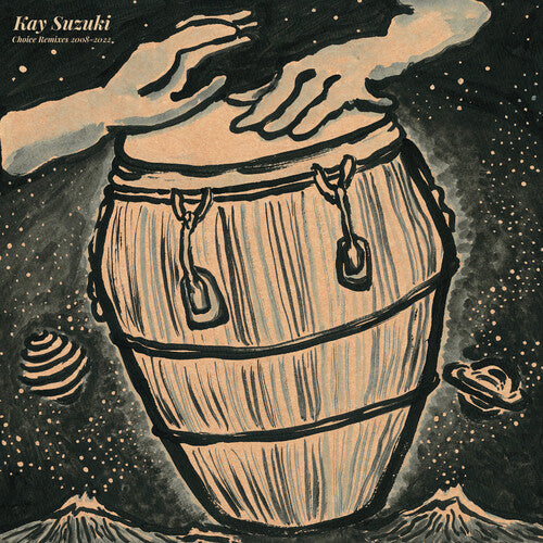 Various Artists: Kay Suzuki (Various Artists) { Record }