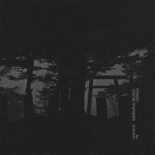 Various Artists: Hyaku (Various Artists) { Record }
