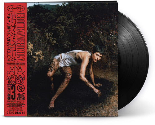 Miya Folick: Erotica Veronica { Record }