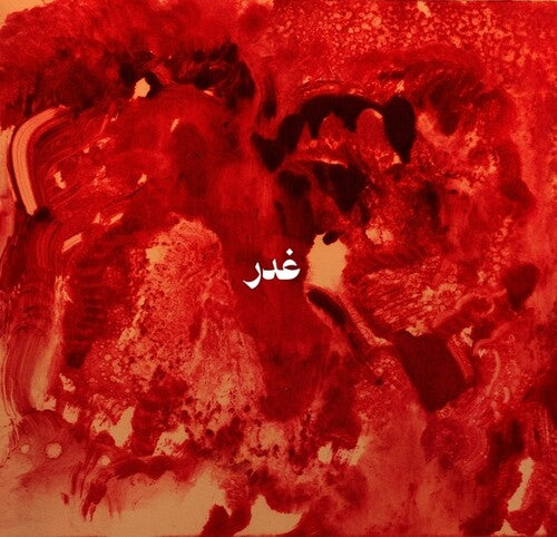Anthony Sahyoun- Ghadr ( LP )