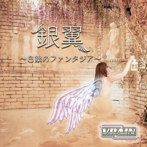 Vrain: Ginyoku Hakugin No Fantasia - CD